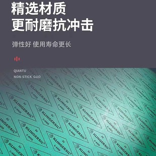 Wholesale Klinger non-asbestos rubber gasket high temperature and high pressure Klinger non-asbestos gasket sheet