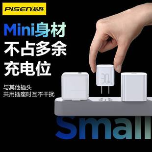 Pinsheng 30w gallium nitride charger for apple 15pro mini charging head Phone16 fast pd fast charging