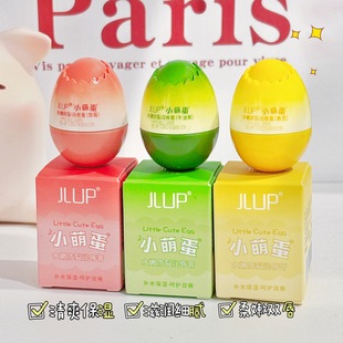 Cute Xiaomeng Egg Lip Balm Moisturizing, Moisturizing, Hydrating, Anti-chapped, Exfoliating, Desalinating, Lip Ripple, Colorless Portable genuine goods