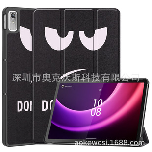 Подходит для Lenovo Tab P11 Gen 2 11.5inch универсальный планшет Lenovo Xiaoxin плюс модель 2023.