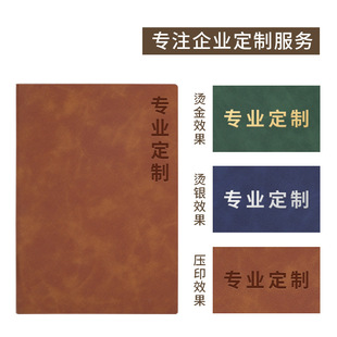 A5 Buckle Notebook A5 Notebook Skin Sense Sheep Baben Office Notebook Business Notebook Customization