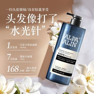 Шампунь для контроля масла Shaibo Yalian