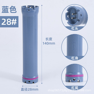 New long 14cm hot bar perm bar Digital Machine 24v curling bar hairdressing French Morgan bar