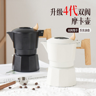 Открытый кемпинг с высоким значением Moka горшок бытовой двухклапанный кофейник ретро европейский эспрессо
