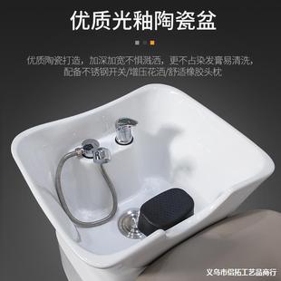 Shampoo Bed 3am Same Style Barber Shop Online Celebrity Simple Half-lying Shampoo Bed Hairdresser Ceramic Deep Basin Pumping Bed