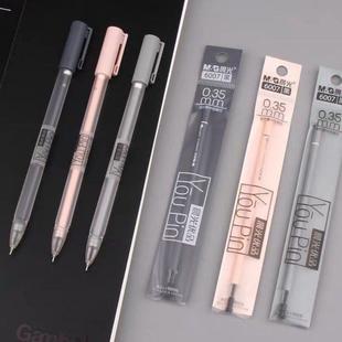 ChenguAng A1704 Premium Gel Pen BlAck SignAture Pen Simple WAter Pen 0.35 Student K-style Cute WAter-bAsed Pen