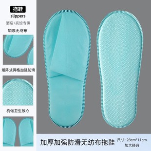 Hotel Disposable Slippers Hotel Homestay Five Home Stay Guests Half Pack Non-woven Fabric Nail New Product