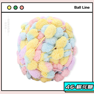 Ball Ball Line Cushion Line Woven Blanket Hand Woven diy Material Carpet Fur Ball Coarse Wool Ball Hook Mat