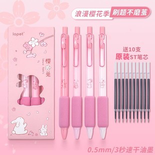 Super soft European bag! Lepai Press Gel Pen ST Pencil High Color Value Quick-drying Brush Pen Water-based Black for Students