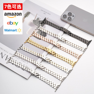 25 new cross-border five beads small waist strap for apple iwatch smart watch strap