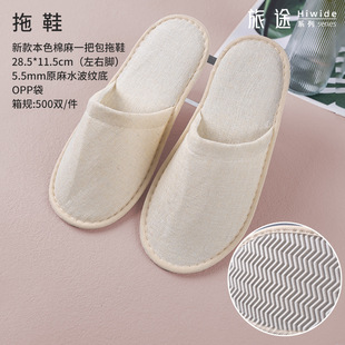 Homestay Disposable Toothbrush with Toothpaste Waterproof Kraft Paper Hotel Household Hospitality Toiletries suit