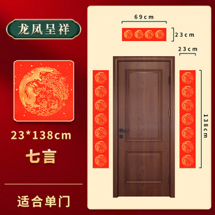 Spring Festival couplet paper couplet special paper Wannian red rice paper wholesale 2025 year of the snake new blank handwritten red paper self-writing plus