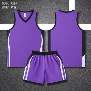 New American Jersey basketball Uniform Suit College Student Male Team Competition Team Uniform Village ba Training Uniform League Printing