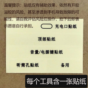 Vanagu Film Jelly Glue Curved Surface Screen Mobile Phone Tempered Film UV Curing Oil Unshrinkable Hard Glue Liquid