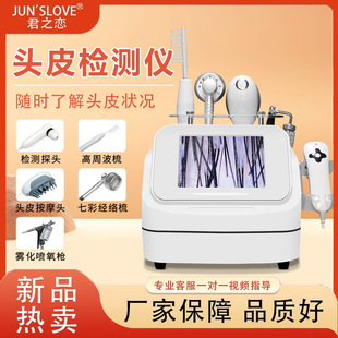 Scalp Detection Instrument Anti-hair Follicle High Definition Four Spectrum Head Test Multifunctional Massage Barber Shop Special
