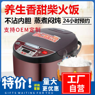 Preferred Xianke Rice Cooker 5L Household Multi-functional Large-capacity Intelligent Cooking Rice Cooking Soup Steaming Rice Cooker