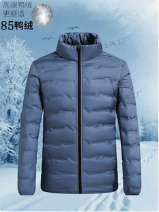 Winter Lightweight Down Jacket Graphene Couple Polythermal Warm Collar Men's Down Jacket Casual Women's Down Jacket Coat
