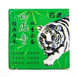 [Цельная доставка] Белый тигровый крем 15 г Вьетнамский крем White Tiger Wanjin