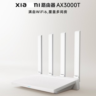 Small mi router AX3000T home gigabit high-speed wifi6 signal wireless WiFi land genuine goods wholesale