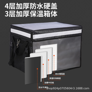 Black Takeout Box, Rider Equipment, Pure Black Insulated Box, Car-mounted Thickeneded Waterproof Meituan Rider Delivery Box