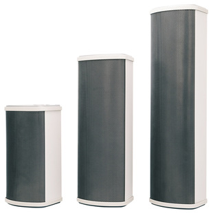 SAST/Xianke Sound Column Outdoor Waterproof Outdoor Sound Wall-mounted Campus Commercial Public Broadcasting Horn Wholesale
