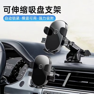 Shake fast new mirror car air outlet bracket silent spiral hook suction cup car navigation mobile phone bracket
