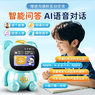 Children's early education machine story machine learning robot listening to music talk player 0 to 3 babies 6 babies over 4 years old