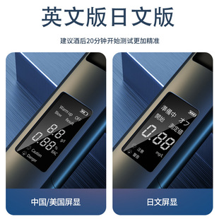 Alcohol tester Shushishang, детектор выдувания воздуха, тестер алкоголя в крови, портативный высокоточный измерительный прибор для зарядки