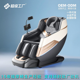 Cross-border factory massage chair wholesale manipulator massage airbag space capsule electric sofa chair full intelligent massage chair