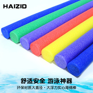 Children learn swimming back float board beginner adult water outdoor sports swimming buoyancy waist back float