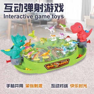 Children's double-player catapult dinosaur toy parent-child interactive game children's catapult beads educational toy