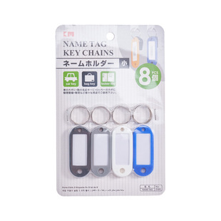 KM 596 key chain sign key ring key ring can Mark 8 pieces