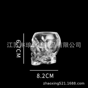 Free Shipping Creative Skull Wine Glass Whiskey Glass Spirits Glass Crystal Skull Cup Vodka Wine Utensils