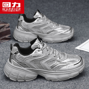 Huili Men's Shoes 2025 Spring New Thick Sole Increased Lightweight sneaker Men's and Women's Same Couple Shoes Dad Fashion Shoes