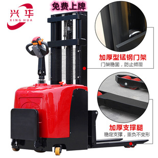 2 tons of electric forklift hydraulic lifting truck full electric stacker 1 ton small plug-in lifting loading forklift