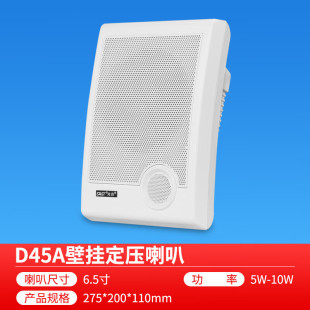 Xianke Background Music Audio Embedded Ceiling Speaker Constant Pressure Ceiling Public Broadcast Wall-mounted Shop Speaker