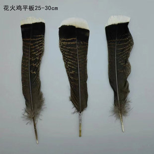 Factory wholesale small feather diy jewelry feather accessories accessories headdress corsage hat crafts decoration materials