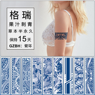 Juice arm ring tattoo herbal semi-permanent tattoo sticker arm totem wrist tattoo custom tattoo