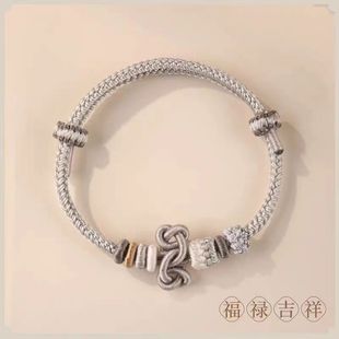 Wenchang knot red rope woven hand rope women's examination postgraduate entrance examination ashore bracelet students college entrance examination good luck to be no. 1 gift