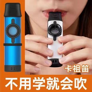 Металлический класс Kazu флейта большой громкости Kazoo флейта профессиональный Zu Katka бамбуковый инструмент флейты прост в использовании