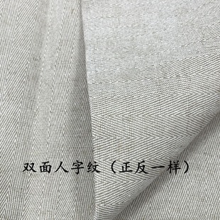 Hemp cotton herringbone cloth julep cotton interwoven jacquard cloth geometric pattern jacquard linen in stock wholesale