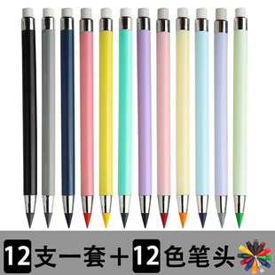 Macaron color eternal color pencil black technology ink-free eternal pen hb does not need to be cut and is not easy to break ink-free pencil
