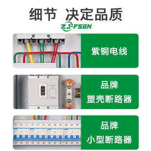 Stainless Steel Distribution Box Outdoor Rainproof Foundation Box Monitoring Power Control Box 304 Low Voltage Meter Box Customization