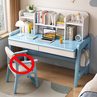 Children's Study Table Primary and Secondary School Students' Household Bedroom Writing Desk Chair Set Liftable Solid Wood Desk with Bookshelf