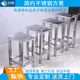 304 Stainless Steel Square Stool Clean Room Dust-free Workshop Shoe Changing Stool Operating Room Pharmaceutical Factory Thickened Restaurant Canteen Stool
