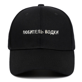 Русская алфавитная бейсбольная кепка буква вышитая кепка повседневная дикий изогнутый карниз бейсболка