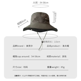 Large brim sunscreen windproof rope fisherman hat women's summer anti-ultraviolet sun hat outdoor quick-drying fishing mountaineering hat