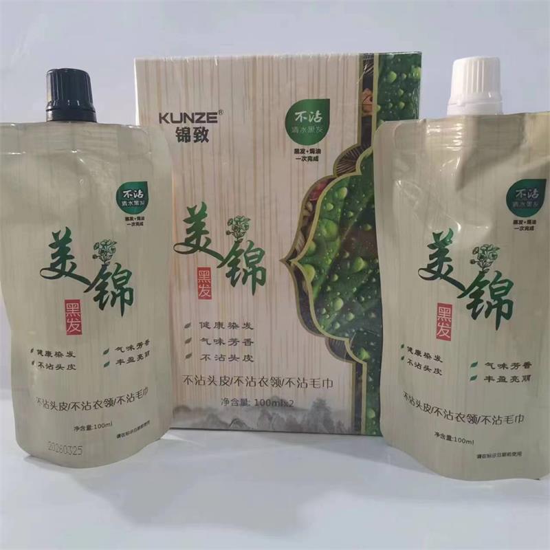Meijin qora soch kremi, suvsiz, dog' qoldirmaydigan formula, kulrang sochlarni qoplaydi, qizarmaydi, tabiiy qora soch bo'yog'i, 100 g x 2