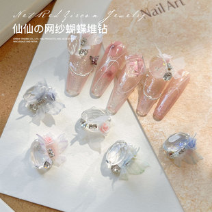 New fairy butterfly transparent pigeon egg pile drill nail jewelry mesh butterfly rose finished nail drill wholesale