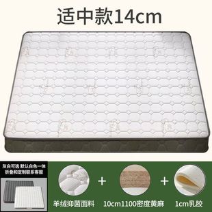 S-type Jute Mattress Latex Foldable Fine Jute Mattress with Hard Waist and Ridge Protection Natural Brown Mat
